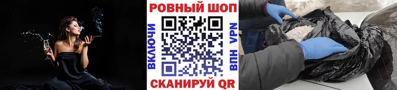 Как найти наркотики Харовск ГАШИШ  Конопля  БУТИРАТ  АМФЕТАМИН  Псилоцибиновые грибы  Мефедрон  КОКАИН  СК 