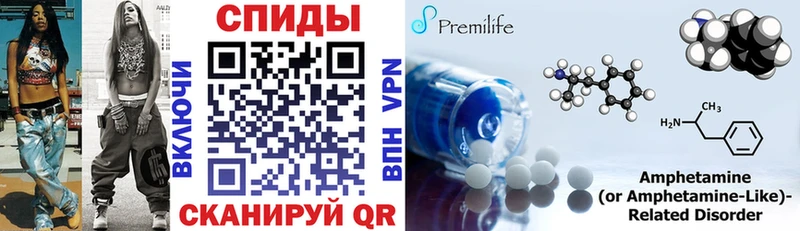 Amphetamine Premium  Харовск 