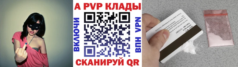 Alfa_PVP VHQ  как найти   Харовск 