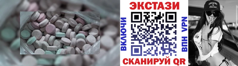 ОМГ ОМГ маркетплейс  Харовск  Экстази mix 