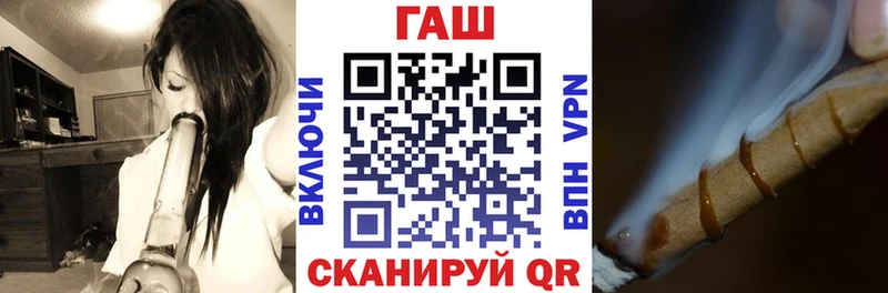 купить   Харовск  Гашиш hashish 