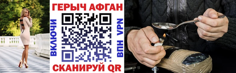 где продают наркотики  Харовск  Героин Heroin 