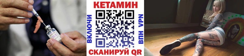 MEGA как войти  где продают наркотики  Харовск  КЕТАМИН VHQ 
