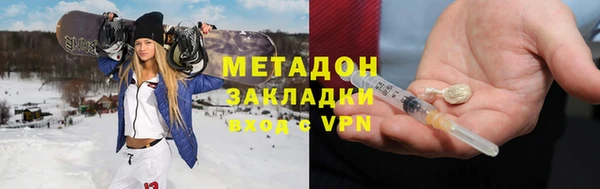 стафф Алексеевка
