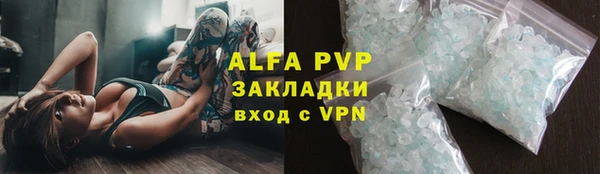 стафф Алексеевка