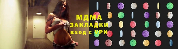стафф Алексеевка