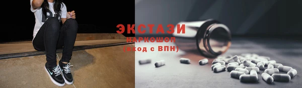 стафф Алексеевка