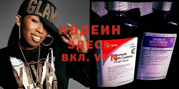 мдма Иннополис