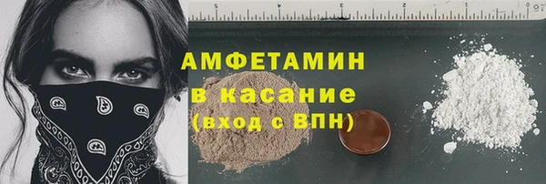 стафф Алексеевка
