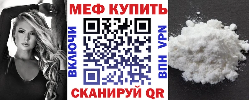 гидра ССЫЛКА  Харовск  МЕФ 4 MMC 