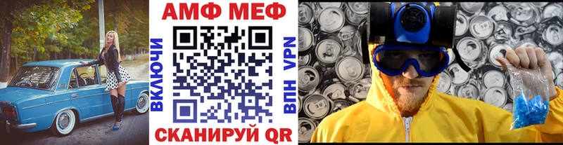 МЕТАМФЕТАМИН пудра  Харовск 