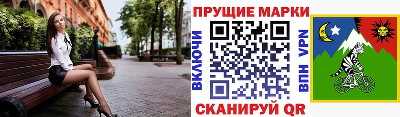 цена наркотик  блэк спрут ССЫЛКА  Наркотические марки 1,8мг  Харовск 