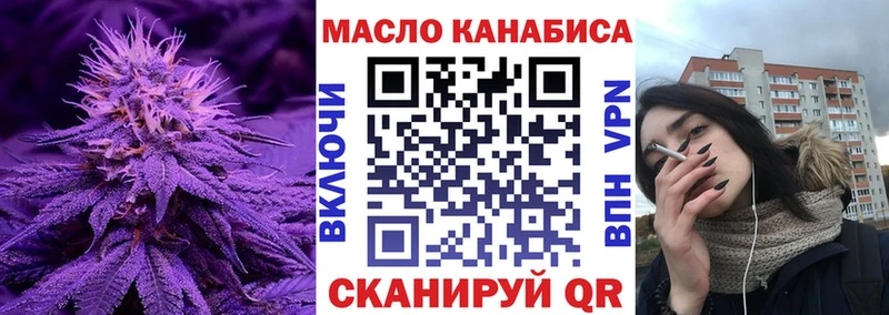 Дистиллят ТГК вейп с тгк  купить наркотики сайты  Харовск 
